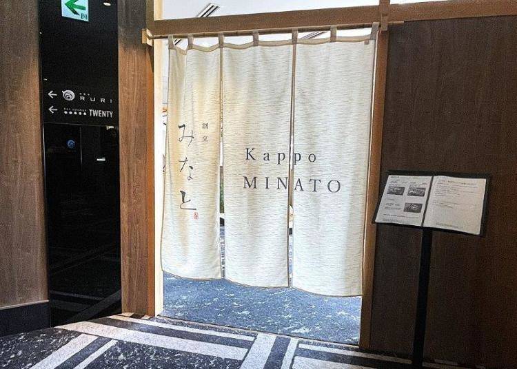 For Authentic Japanese Cuisine, Don't Miss Kappo Minato