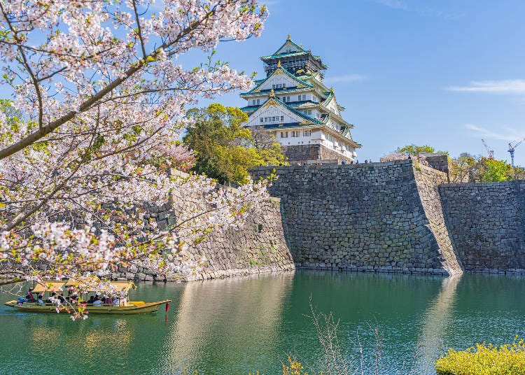 Osaka Castle and Its Park, Right At Your Door!