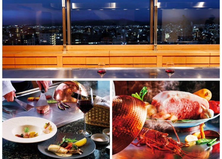 Photo: Hotel Okura Kyoto