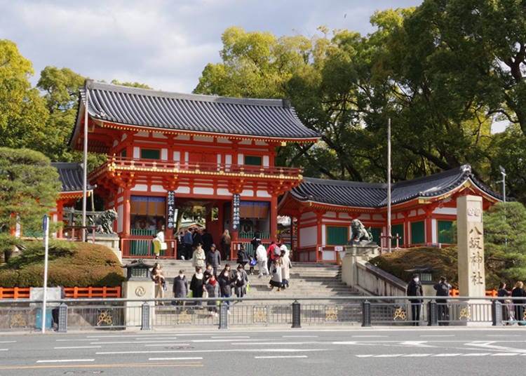 柚子屋旅館のアクセス方法