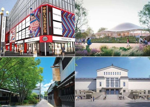 9 New Must-Visit Spots in Kansai for 2025: World Expo 2025 and Other Exciting Openings in Osaka