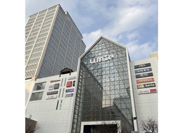 이온 스타일 umie