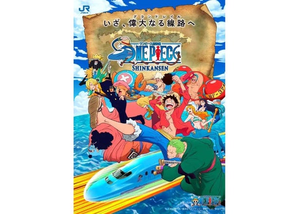 All Aboard the One Piece Shinkansen: Kansai to Kyushu Adventure Begins Spring 2025!