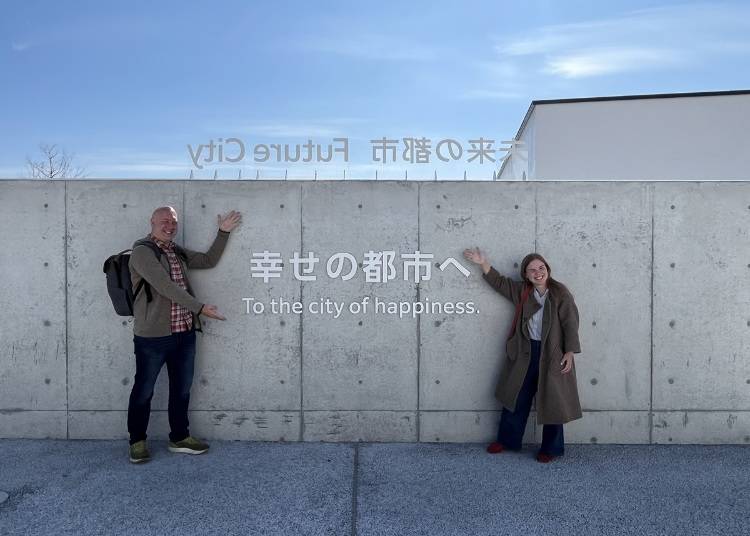 「未来の都市」パビリオンのテーマ