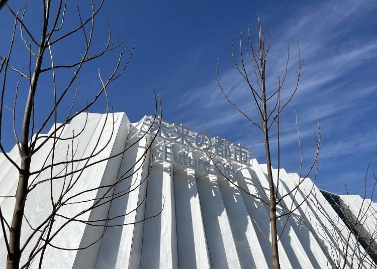 「未來都市」展館位置和建築