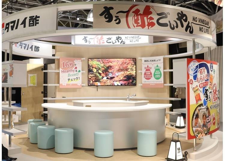 Exterior of the 2nd Floor Experience Booth