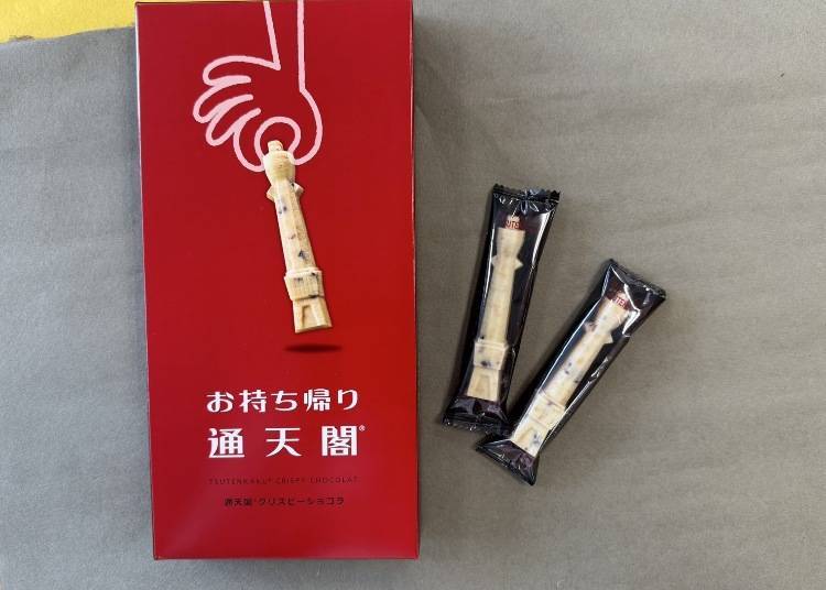 3. Stylish, tasty, and a great conversation starter! Morozoff’s "Tsutenkaku® Crispy Chocolat"
