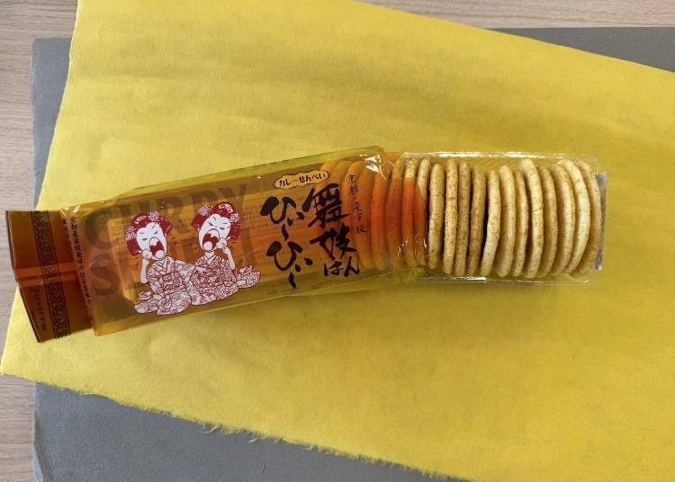 ② 比超辣更辣！？七味、一味辣椒專門店  Ochanokosaisai（おちゃのこさいさい）「舞妓辣仙貝 咖哩仙貝（舞妓はんひぃ～ひぃ～ カレーせんべい）」
