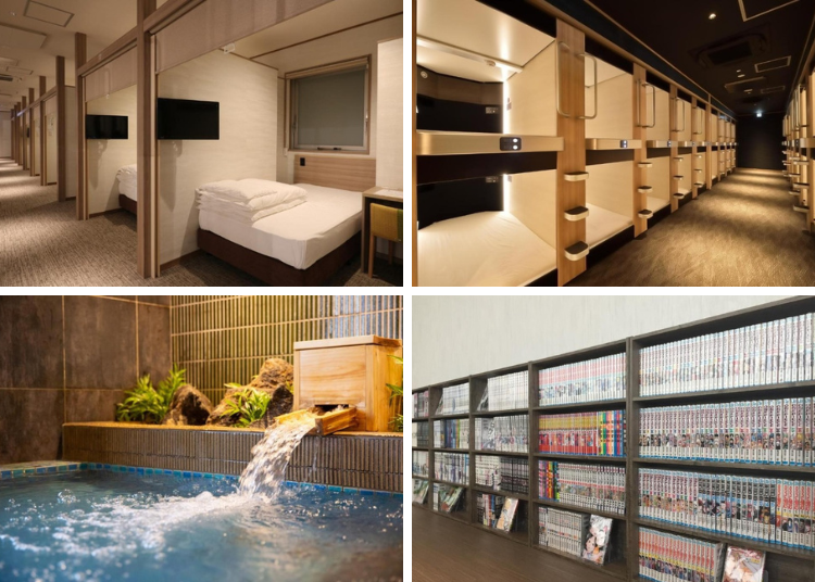 Image:Rakuten Travel