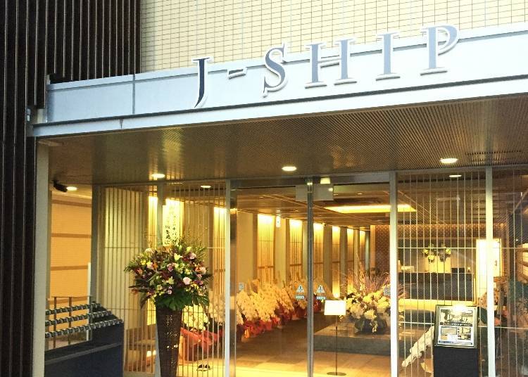 Image:Rakuten Travel