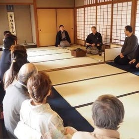 Authentic Tea Ceremony by a Renowned Master Near Kyoto Temples
Photo: (Klook)