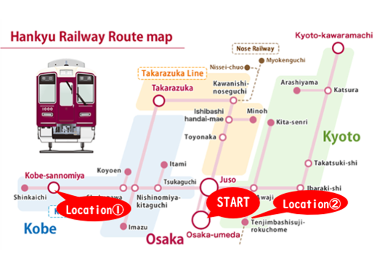 Itinerary 5: Shop the Stylish Streets of Kobe, Then Dive into Osaka’s Retro Downtown Culture (Osaka-Umeda/Kobe-Sannomiya/Tenjimbashisuji-rokuchome)