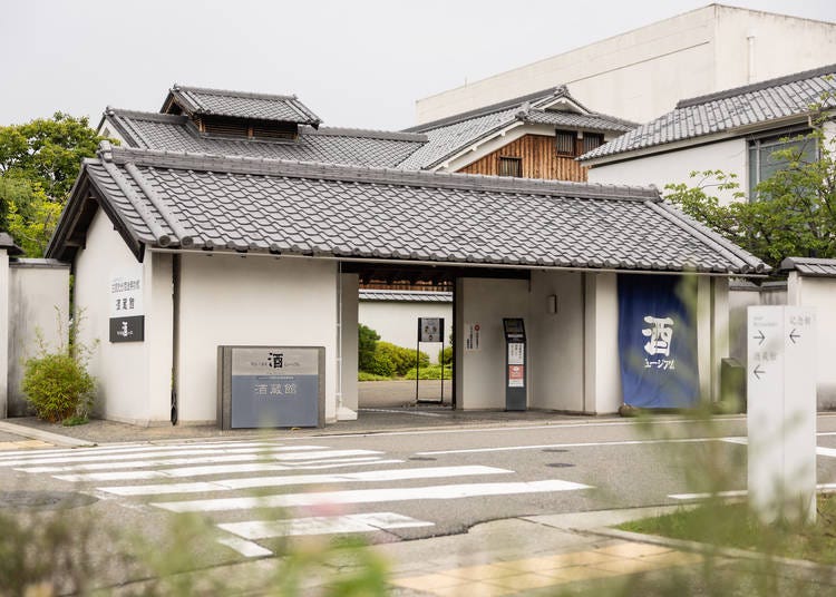 白鹿記念酒造博物館 酒蔵館で伝統的な酒造りを知ろう
