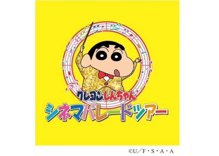 Image source: Daimaru Matsuzakaya Department Stores Co., Ltd. (via PR TIMES release)