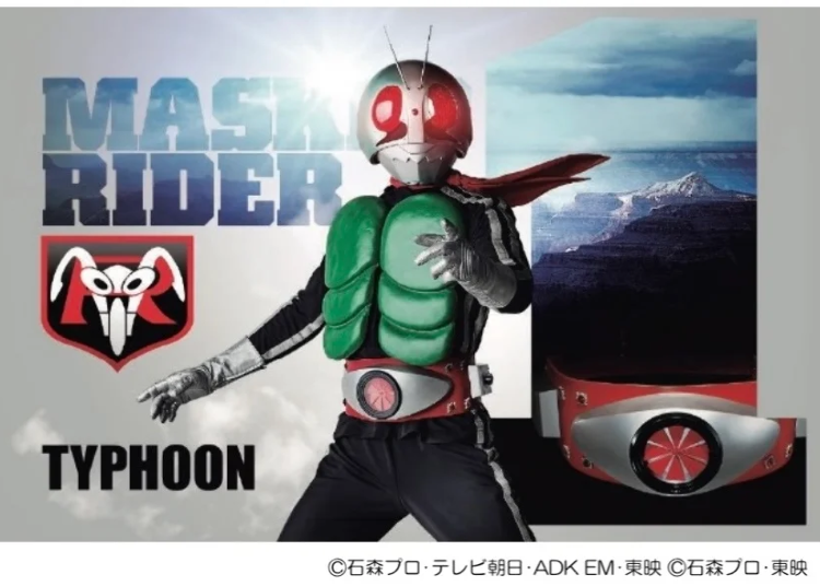 Image source: Daimaru Matsuzakaya Department Stores Co., Ltd. (via PR TIMES release)