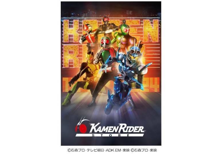 圖片來源:株式會社大丸松坂屋百貨店(摘自PR TIMES 新聞稿)