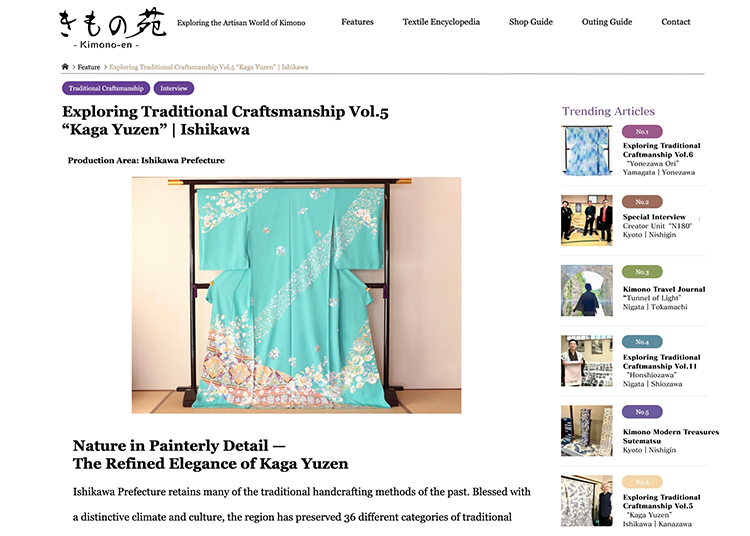 Discover Timeless Beauty: Kimono-en, a Web Magazine Exploring the Spirit of Kimono