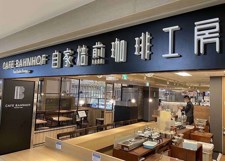 Café Bahnhof  in Osaka: The home-roasted coffee that captivated G20 leaders!