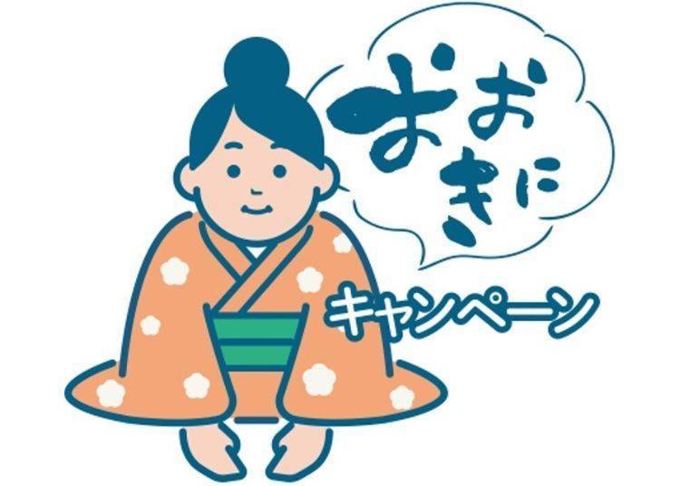 參加「Ohkini 活動」贏取住宿券和傳統工藝品！