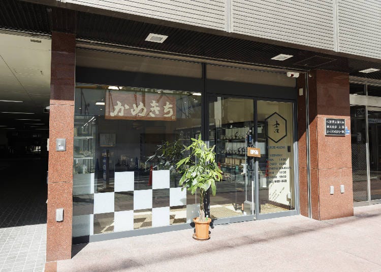 画像提供:まじめなとけいや かめ吉