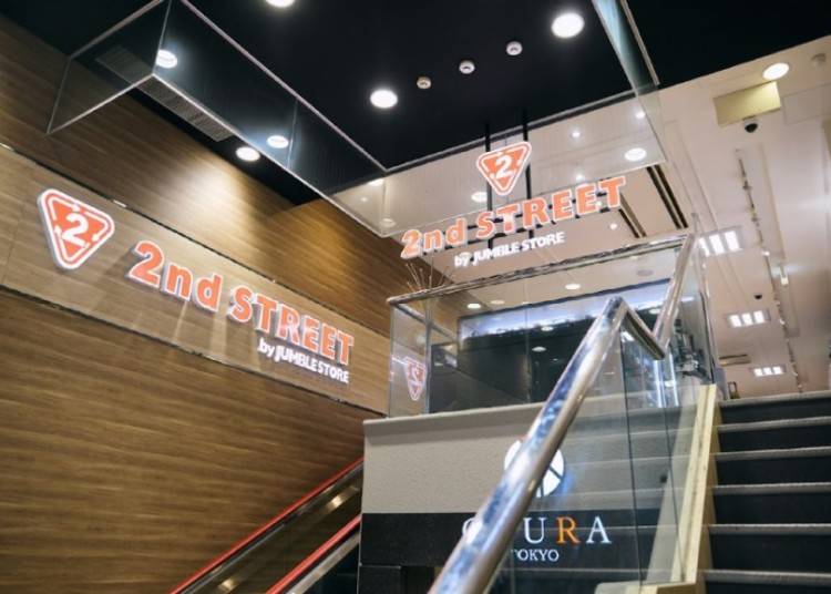 画像提供:2nd STREET 心斎橋南店