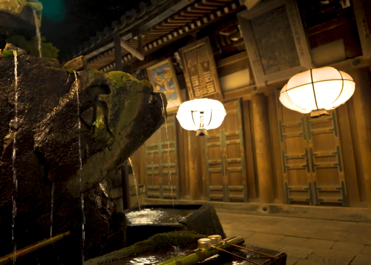 Taken from a Nara Prefecture promotional video