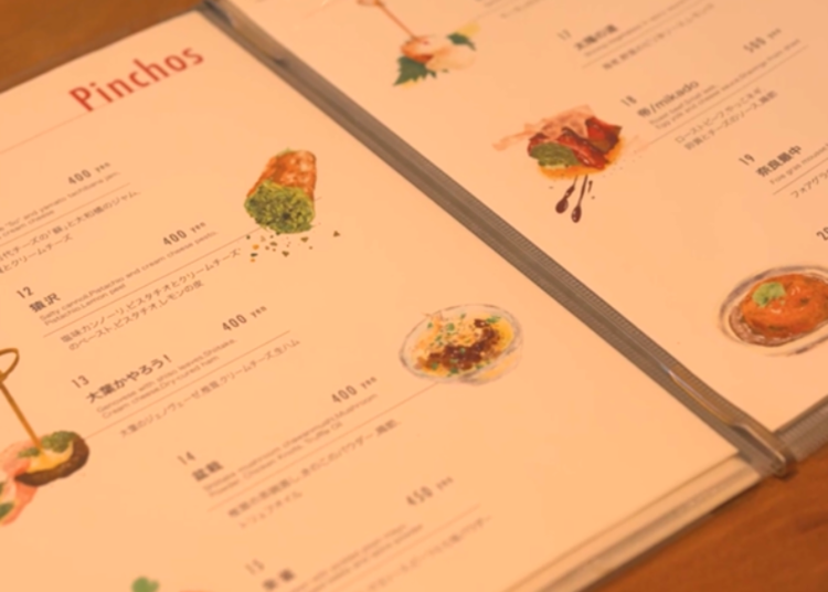 Menu written in both Japanese and English