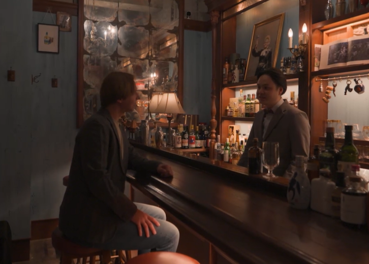 First location: LAMP BAR