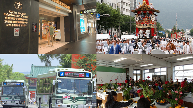 อัตราภาษีที่พักของเมืองเกียวโตจะปรับเปลี่ยนตั้งแต่เดือนมีนาคม พ.ศ. 2569 ภาษีที่พักดังกล่าวถูกนำไปใช้ทำอะไรบ้าง