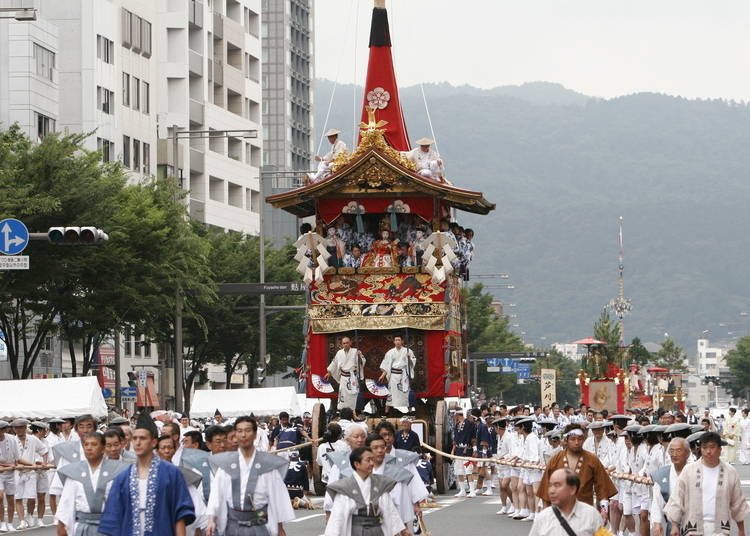 Photo courtesy of Kyoto City