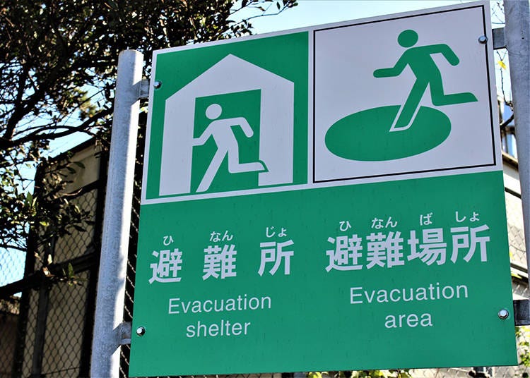 画像提供:ピクスタ