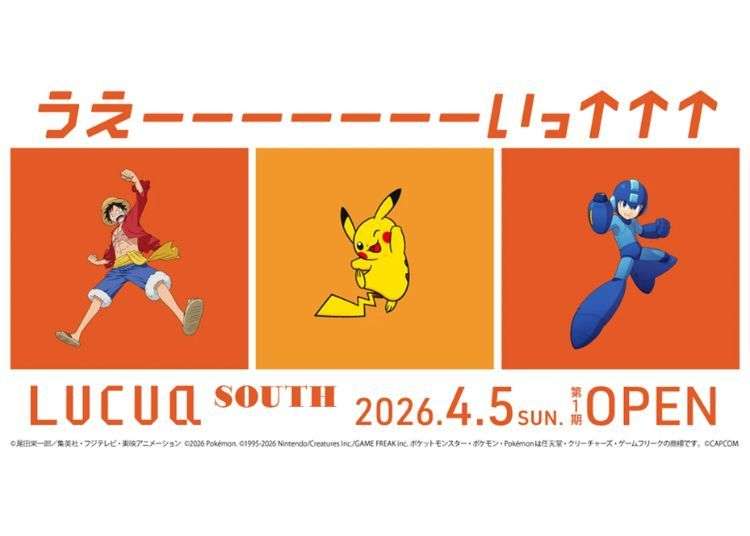 2026年、大阪駅に西日本最大級のキャラクターハブが誕生します - LIVE