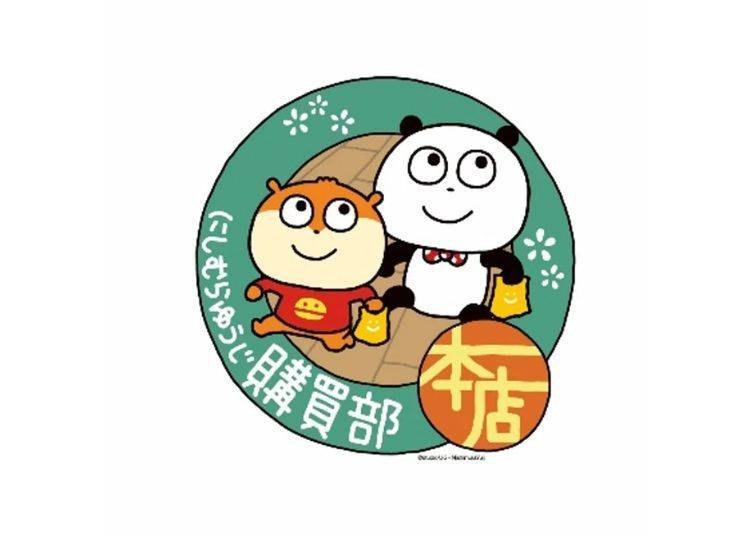 画像提供元：西日本旅客鉄道株式会社