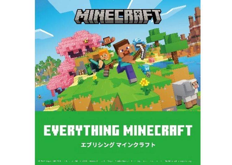 이미지 제공: 서일본여객철도주식회사