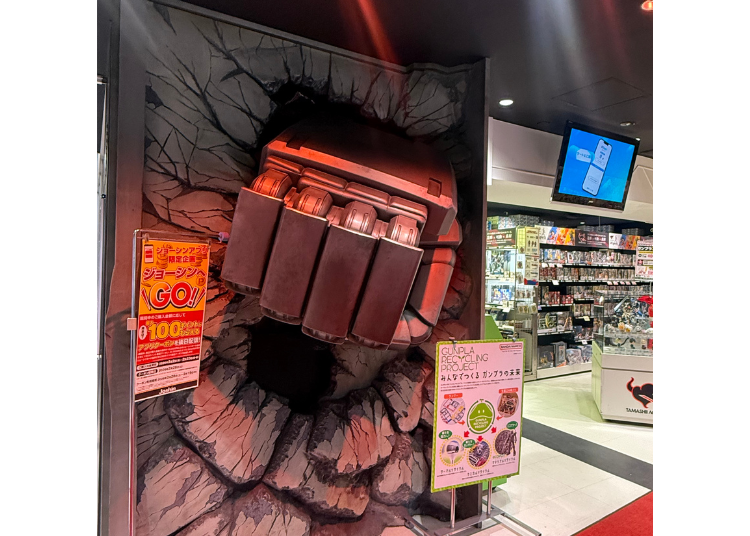 ジョーシンスーパーキッズランド本店入口