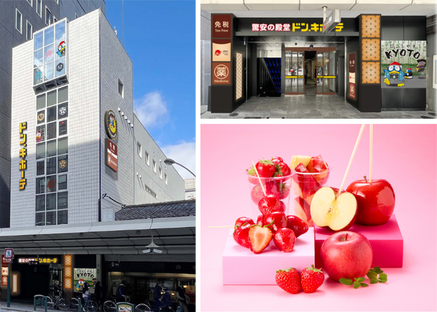 [2026] Don Quijote Opens New Store on Shijo-dori, Kyoto! Experience Exclusive "Fruit Skewers" at Kansai's First Inbound-Focused Store