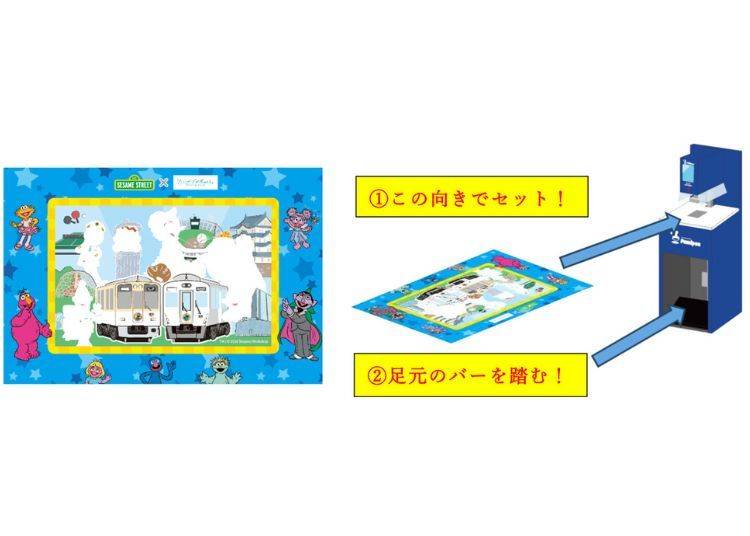 画像提供元:阪神電気鉄道株式会社