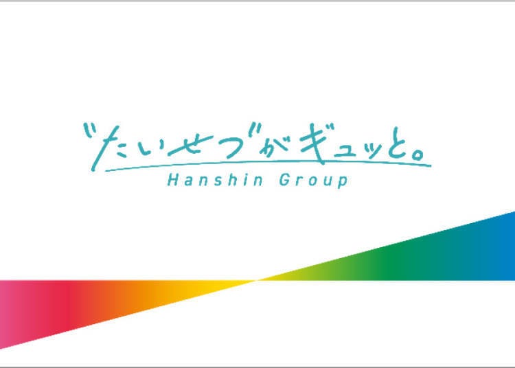 圖片來源 :阪神電氣鐵道股份有限公司