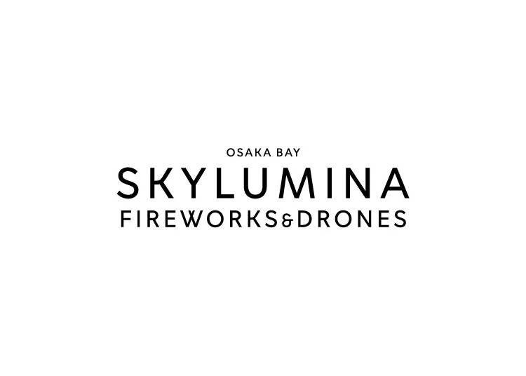 圖片來源:OSAKA BAY SKYLUMINA実行委員会