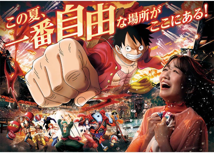 (Photo credit: Universal Studios Japan (USJ LLC))