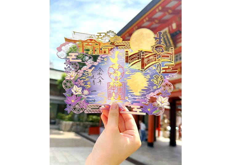圖片來源：生田神社
