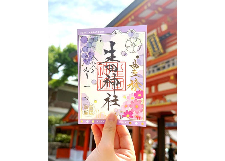 圖片來源：生田神社