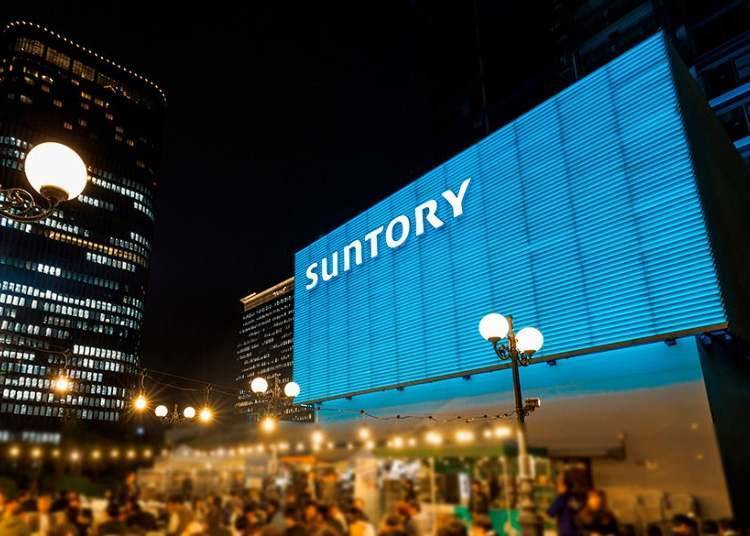 Suntory屋頂啤酒花園(北區・三得利大廈)