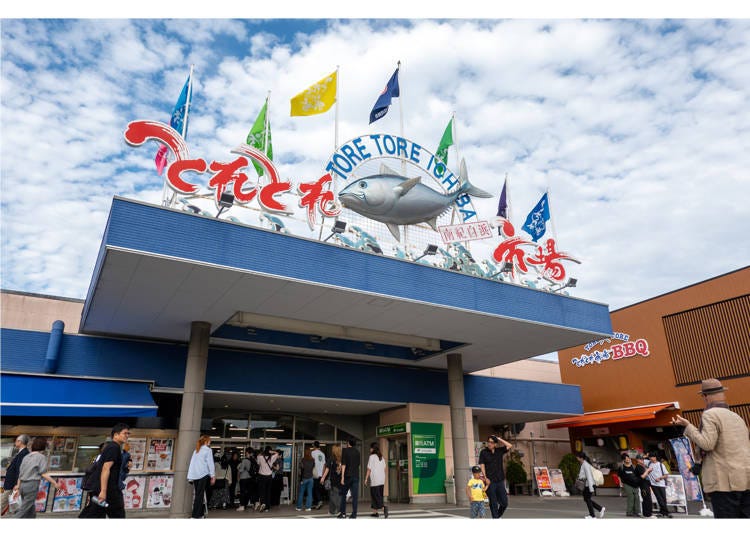 到白濱現撈市場品嚐和歌山新鮮海味