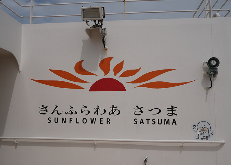 &copy;nagano (Photo credit: Wemmy/LIVE JAPAN)