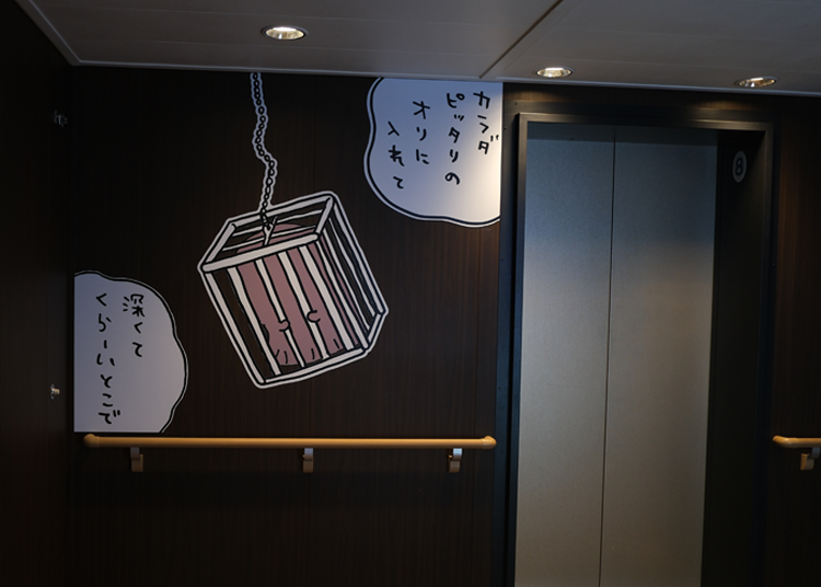 &copy;nagano, 圖片來源：LIVE JAPAN 編輯部 / Wemmy