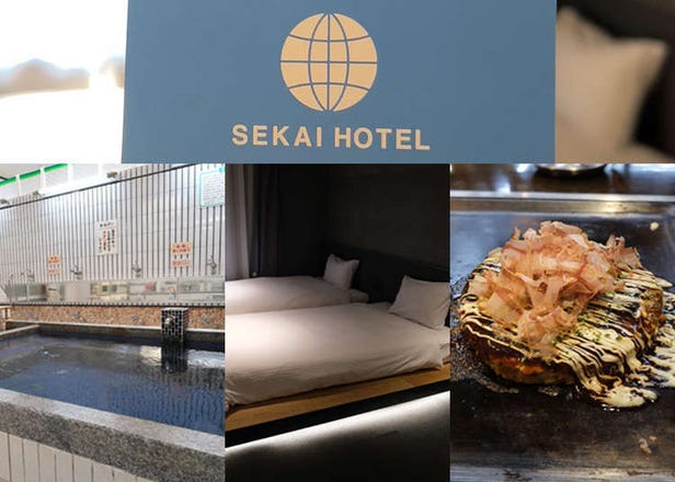 The Town Is Your Hotel: A Retro Osaka 2-Day Itinerary with SEKAI HOTEL Fuse