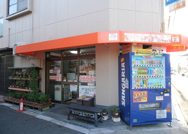 (Image credit: Wemmy Chau/LIVE JAPAN)