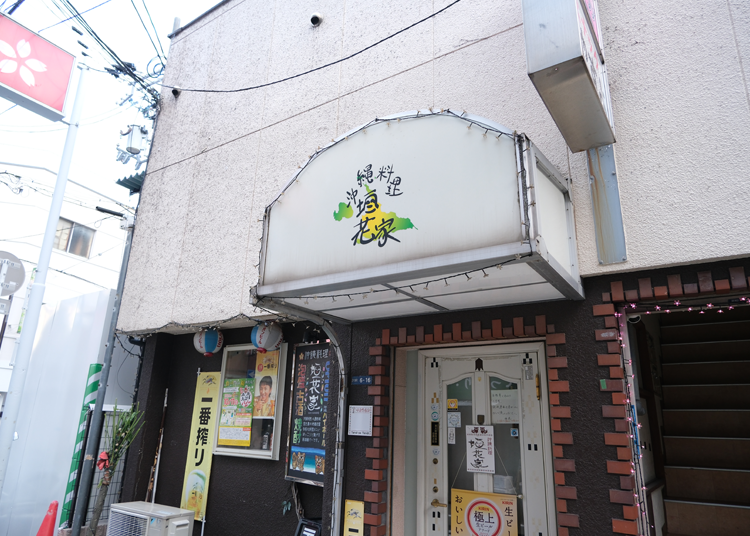 (Image credit: Wemmy Chau/LIVE JAPAN)