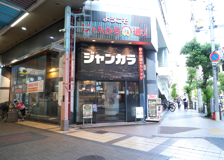 (Image credit: Wemmy Chau/LIVE JAPAN)